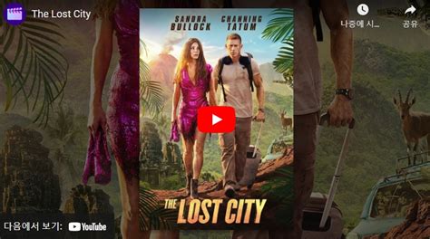 the lost city torrentz|the lost city torrent download.